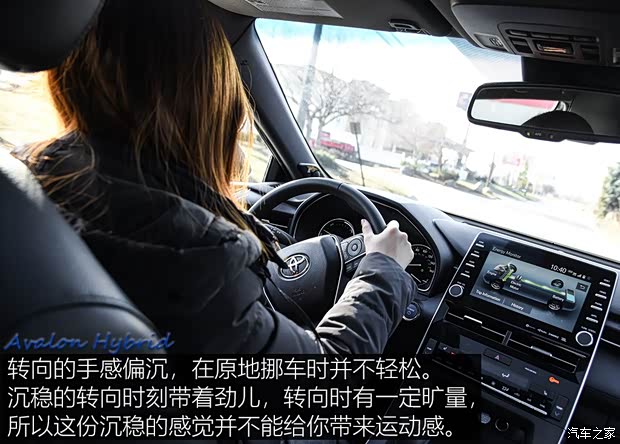 丰田(进口) 亚洲龙(海外) 2019款 HYBRID XLE