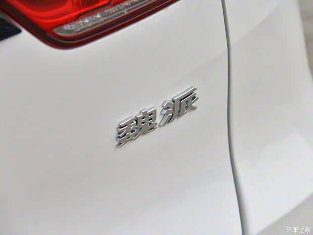 长城汽车 WEY VV7 2020款 2.0T 超豪型 长城汽车 WEY VV7 2020款 2.0T 超豪型