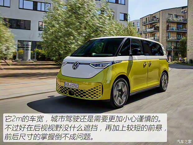 大众(进口) ID. Buzz 2022款 People 大众(进口) ID. Buzz 2022款 People