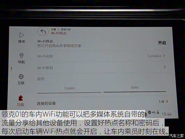 领克 领克01 2017款 2.0T 两驱耀Pro版 领克 领克01 2017款 2.0T 两驱耀Pro版