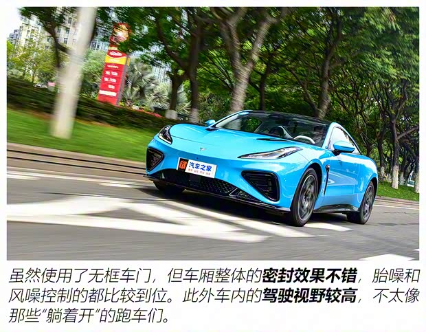 合眾汽車 哪吒GT 2023款 580 AWD