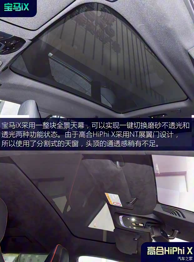 宝马(进口) 宝马iX 2022款 xDrive50 宝马(进口) 宝马iX 2022款 xDrive50