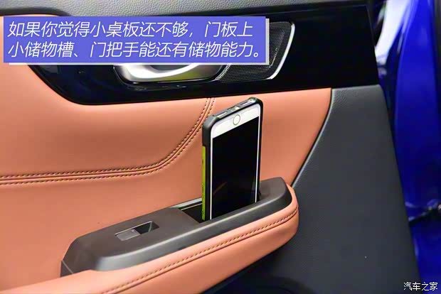 广汽本田 凌派 2019款 180Turbo CVT旗舰版 广汽本田 凌派 2019款 180Turbo CVT旗舰版