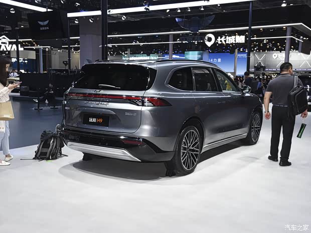 远航汽车 远航H9 2023款 基本型 远航汽车 远航H9 2023款 基本型