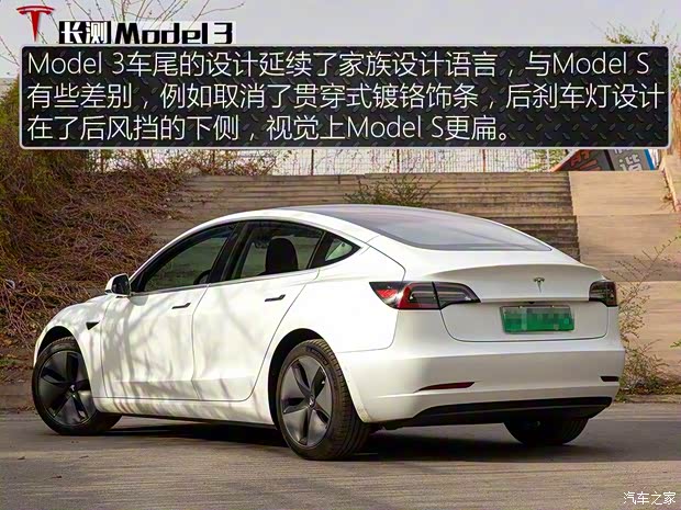 特斯拉（进口） Model 3(进口) 2019款 长续航后驱版