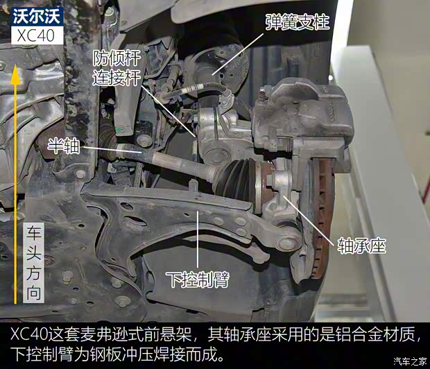 沃尔沃亚太 沃尔沃XC40 2020款 改款 T5 四驱智雅运动版 沃尔沃亚太 沃尔沃XC40 2020款 改款 T5 四驱智雅运动版