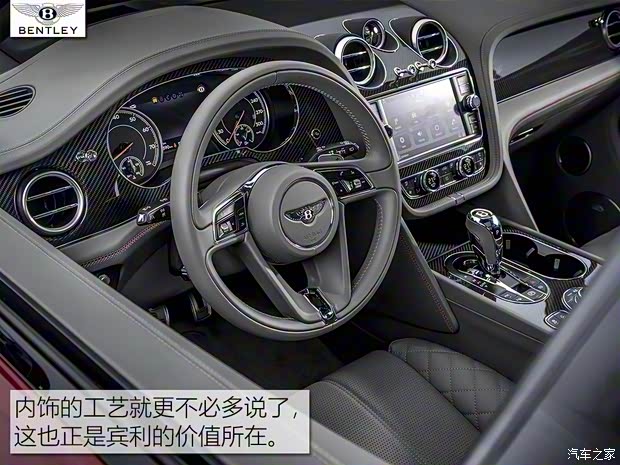 宾利 添越 2018款 4.0T V8