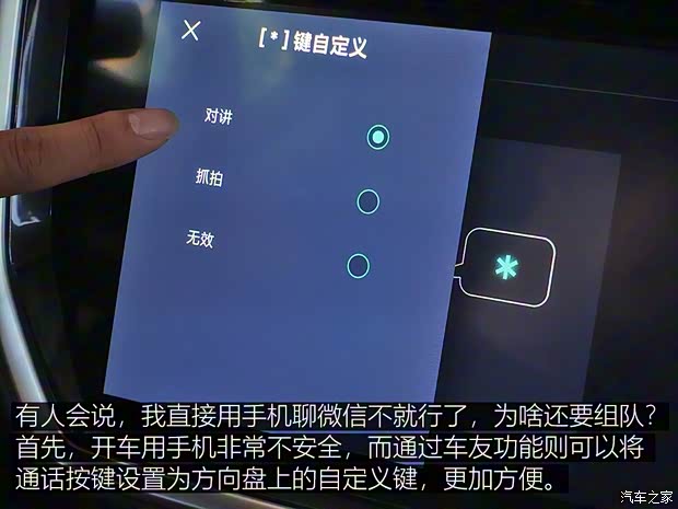 上汽集团 荣威RX8 2018款 30T 智联网四驱至尊版 上汽集团 荣威RX8 2018款 30T 智联网四驱至尊版