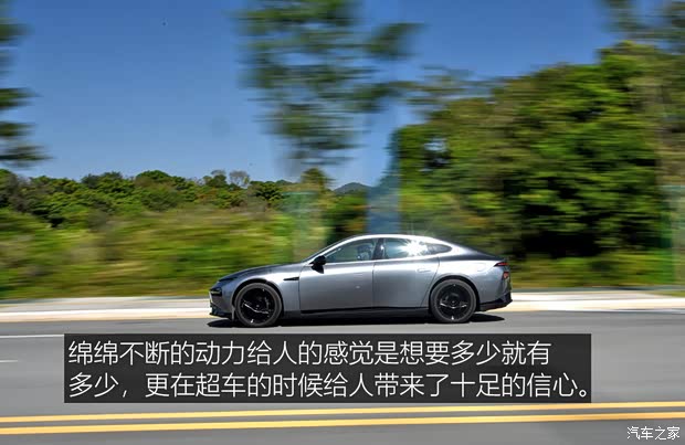 小鹏汽车 小鹏P7 2020款 562E性能版