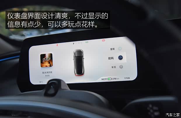小鹏汽车 小鹏P7 2020款 562E性能版