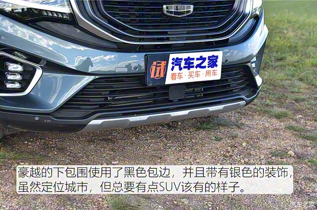 吉利汽車(chē) 豪越 2020款 1.8TD DCT旗艦型 吉利汽車(chē) 豪越 2020款 1.8TD DCT旗艦型