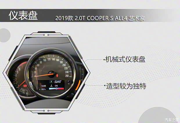 MINI MINI COUNTRYMAN 2019款 2.0T COOPER S ALL4 藝術(shù)家