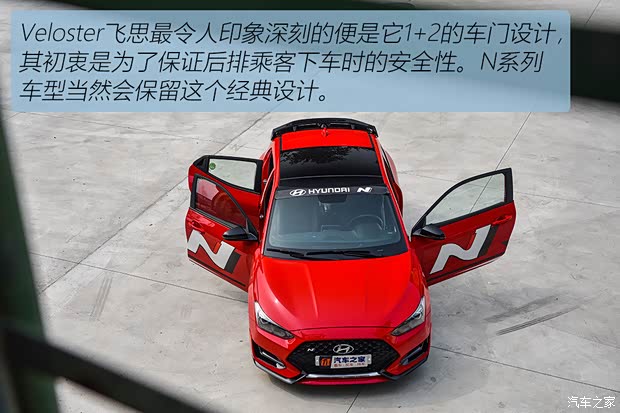 現(xiàn)代(進(jìn)口) Veloster飛思 2018款 2.0T N