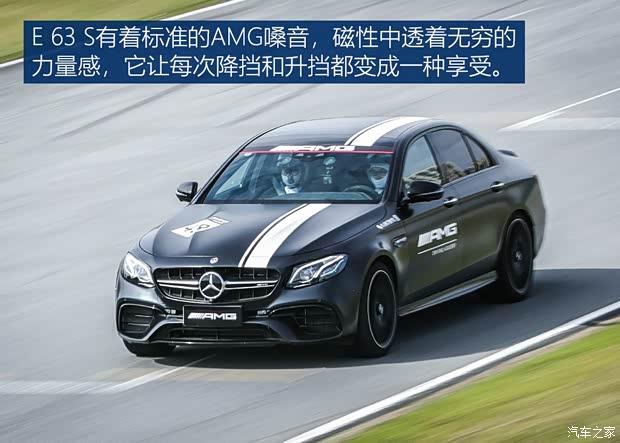 梅赛德斯-AMG 奔驰E级AMG 2018款 AMG E 63 S 4MATIC+ 特别版