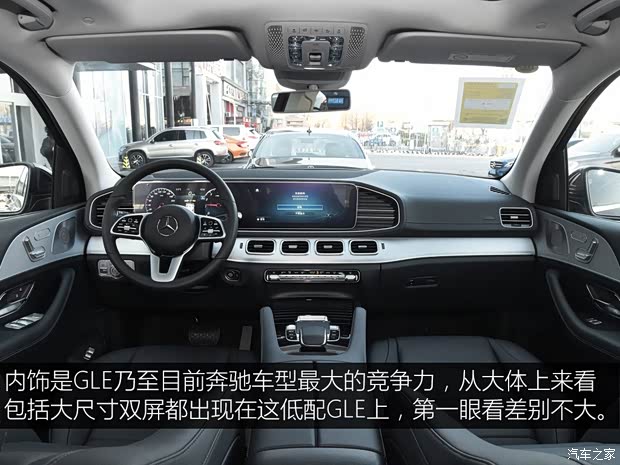 奔驰(进口) 奔驰GLE 2020款 GLE 350 4MATIC 动感型 奔驰(进口) 奔驰GLE 2020款 GLE 350 4MATIC 动感型