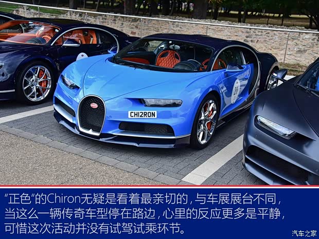布加迪 Chiron 2019款 Super Sport 300+原型车