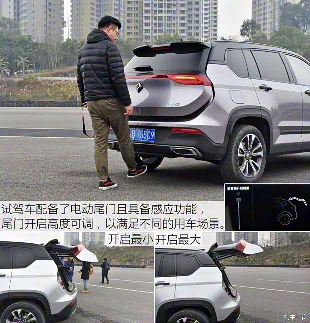 上汽通用五菱 寶駿RS-5 2018款 基本型 上汽通用五菱 寶駿RS-5 2018款 基本型