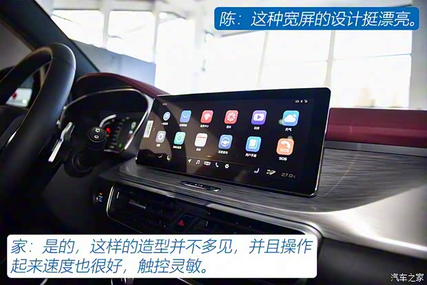 吉利汽车 缤越 2019款 运动款 260T DCT Battle