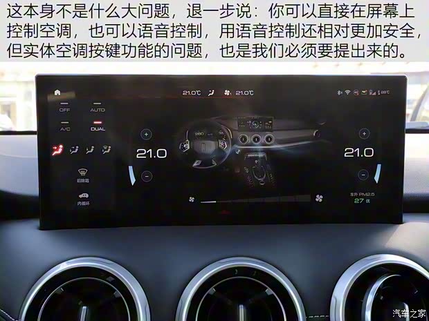 長(zhǎng)城汽車 WEY VV6 2020款 2.0T 兩驅(qū)Collie智行+
