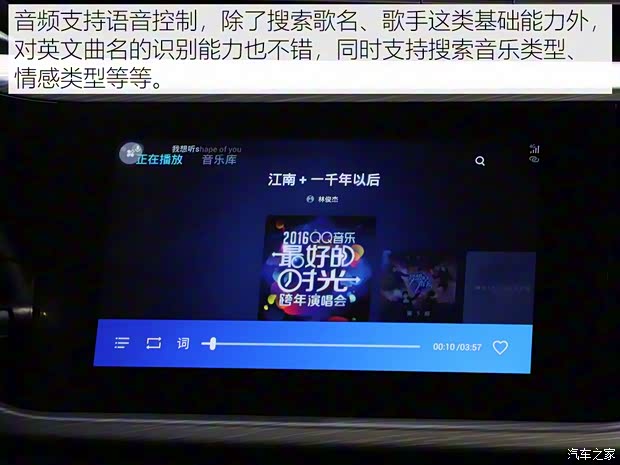 奇瑞汽車 艾瑞澤GX 2019款 冠軍版 1.5L CVT精英型 奇瑞汽車 艾瑞澤GX 2019款 冠軍版 1.5L CVT精英型