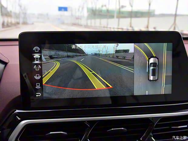 上汽通用五菱 宝骏RS-5 2019款 1.5T 智能驾控旗舰版 上汽通用五菱 宝骏RS-5 2019款 1.5T 智能驾控旗舰版