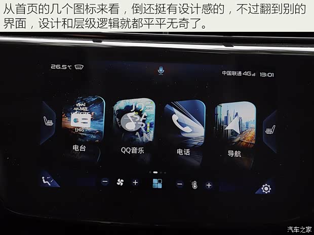 江鈴福特 領(lǐng)界 2019款 EcoBoost 145 CVT尊領(lǐng)型 國(guó)VI