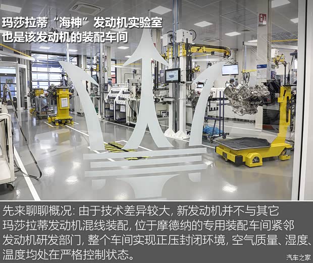 瑪莎拉蒂 瑪莎拉蒂MC20 2020款 3.0T 標(biāo)準(zhǔn)版