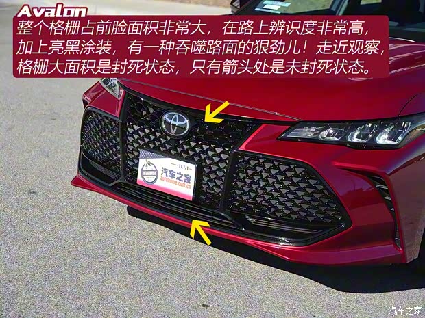 豐田(進口) 亞洲龍(海外) 2019款 3.5L XSE