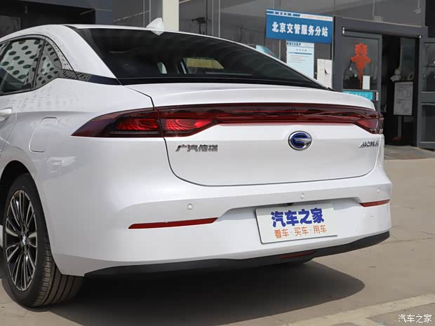 廣汽新能源 Aion S(埃安S) 2020款 魅 630 安全智駕版