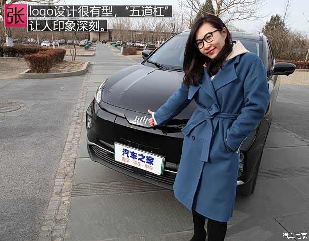 威馬汽車 威馬EX5 2018款 EX5 400 Extra創(chuàng)新版