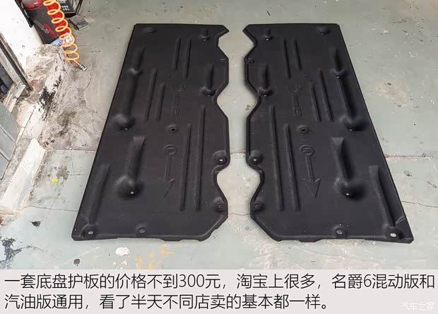 上汽集团 名爵6新能源 2018款 45T E-DRIVE智驱混动PILOT超级互联网版 上汽集团 名爵6新能源 2018款 45T E-DRIVE智驱混动PILOT超级互联网版