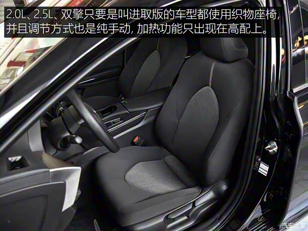 一汽丰田 亚洲龙 2019款 2.0L 进取版 一汽丰田 亚洲龙 2019款 2.0L 进取版