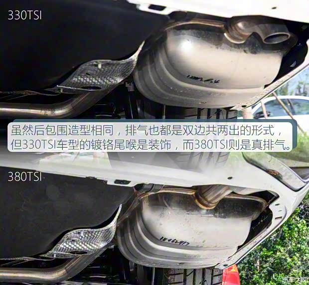 一汽-大众 一汽-大众CC 2019款 330TSI 华颜版