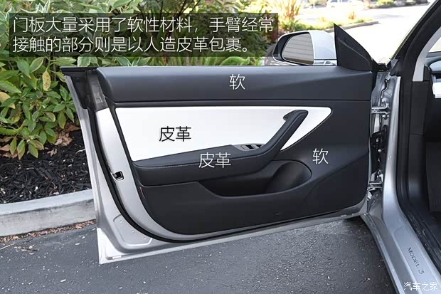 特斯拉 Model 3 2018款 四驱高性能版 特斯拉 Model 3 2018款 四驱高性能版