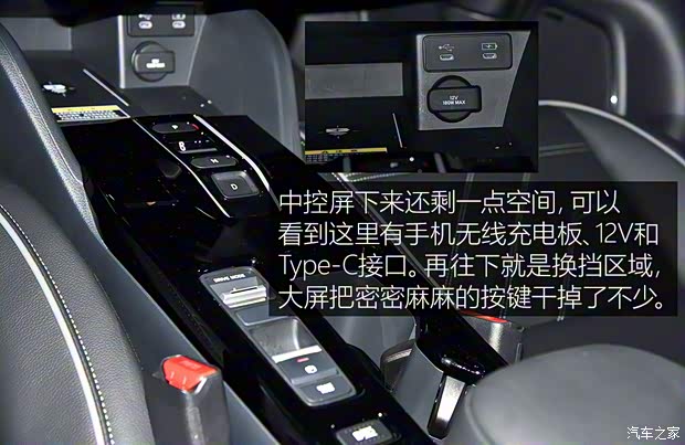 广汽本田 e:NP1 极湃1 2022款 基本型 广汽本田 e:NP1 极湃1 2022款 基本型