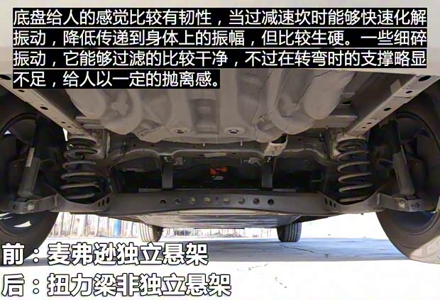 上汽集团 荣威Ei5 2018款 互联网旗舰版 上汽集团 荣威Ei5 2018款 互联网旗舰版