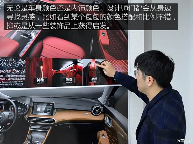 上汽集團(tuán) 名爵HS 2018款 30T 自動(dòng)四驅(qū)Trophy荷爾蒙超燃版 上汽集團(tuán) 名爵HS 2018款 30T 自動(dòng)四驅(qū)Trophy荷爾蒙超燃版