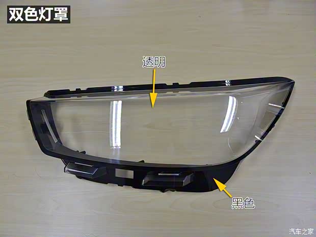 长安汽车 欧尚COS1°(科赛) 2018款 1.5T 智 长安汽车 欧尚COS1°(科赛) 2018款 1.5T 智