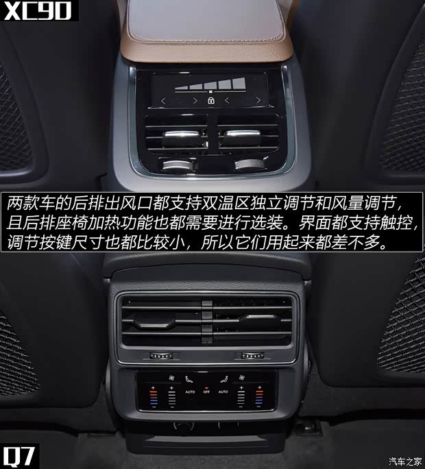 沃尔沃(进口) 沃尔沃XC90 2021款 B6 智雅豪华版 7座