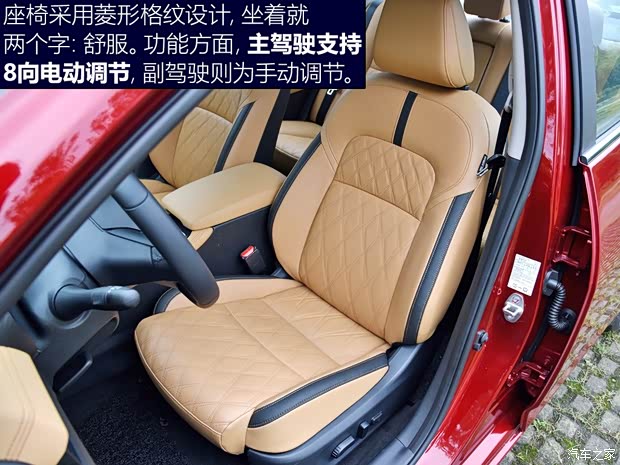 东风日产 轩逸 2020款 基本型 东风日产 轩逸 2020款 基本型