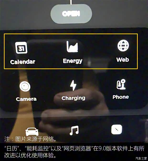 特斯拉 Model 3 2018款 基本型