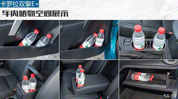 上汽集团 名爵6新能源 2020款 混动Trophy智驾旗舰版 上汽集团 名爵6新能源 2020款 混动Trophy智驾旗舰版