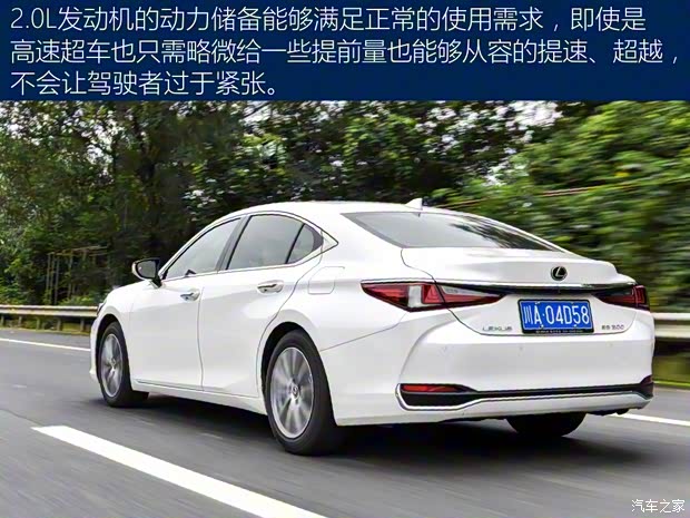 雷克萨斯 雷克萨斯ES 2018款 200 豪华版 雷克萨斯 雷克萨斯ES 2018款 200 豪华版