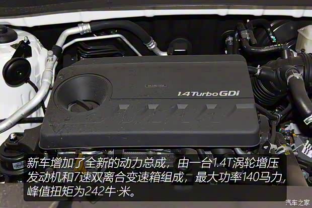 北京现代 北京现代ix35 2019款 2.0L 自动两驱智勇·畅联版 北京现代 北京现代ix35 2019款 2.0L 自动两驱智勇·畅联版