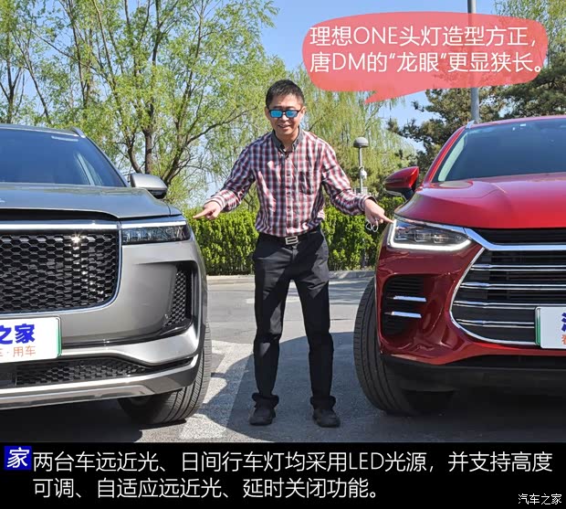 理想汽車 理想ONE 2020款 增程6座版