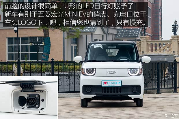 奇瑞新能源 QQ冰淇淋 2022款 圣代 奇瑞新能源 QQ冰淇淋 2022款 圣代