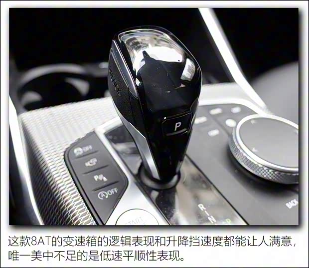 华晨宝马 宝马3系 2020款 325Li M运动曜夜套装 华晨宝马 宝马3系 2020款 325Li M运动曜夜套装