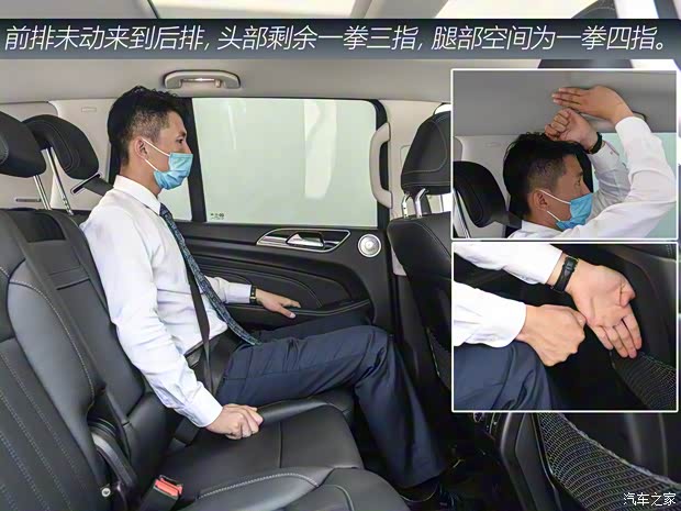 北京越野 北京BJ90 2020款 3.0T 領(lǐng)航版