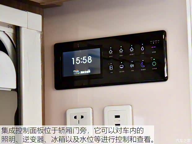 上汽大通MAXUS 上汽大通V80 2018款 2.5T AMT傲运通长轴中顶5座 上汽大通MAXUS 上汽大通V80 2018款 2.5T AMT傲运通长轴中顶5座