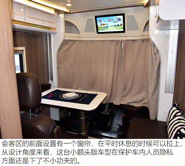 上汽大通MAXUS 上汽大通V80 2018款 2.5T AMT傲运通长轴中顶5座 上汽大通MAXUS 上汽大通V80 2018款 2.5T AMT傲运通长轴中顶5座